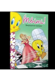 Kanarek Tweety! Kradzież biżuterii w.ukraińska