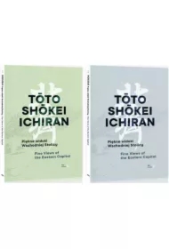 Hokusai. Piękne widoki Wschodniej Stolicy T.1-2