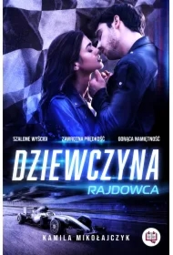 Dziewczyna rajdowca. Bez ograniczeń. Tom 1