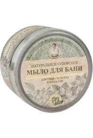 Naturalne syberyjskie czarne mydło do pielęgnacji ciała i włosów