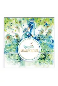 Karnet koperta z kółkiem Ślub - Pawie pióra