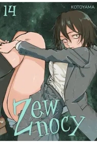 Zew nocy. Tom 14