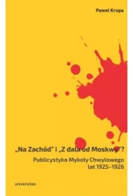 Na Zachód i Z dala od Moskwy?