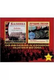 Chór im. Aleksandrowa BOX 2CD