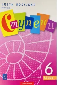 Stupieni. Język rosyjski. Podręcznik + kod QR. Klasa 6. Szkoła podstawowa