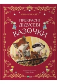 Beautiful grandfather's fairy tales w.. Wersja ukraińska