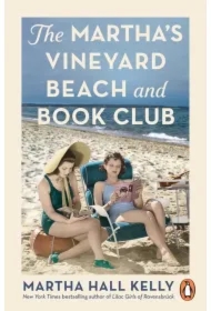 The Martha`s Vineyard Beach and Book Club
