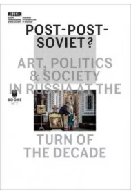Post-Post-Soviet Art Politics   Society In Russia At The Turn Of The Decade
