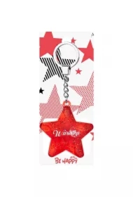 Brelok Gwiazdka Wariatka