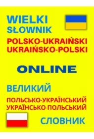 Wielki słownik polsko-ukraiński ukraińsko-polski