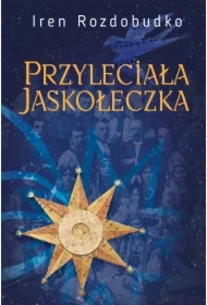 Przyleciała jaskółeczka. Wersja ukraińska