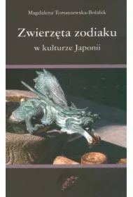Zwierzęta zodiaku w kulturze japonii