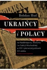 Ukraińcy i Polacy na Naddnieprzu, Wołyniu i w Galicji Wschodniej w XIX i pierwszej połowie XX wieku