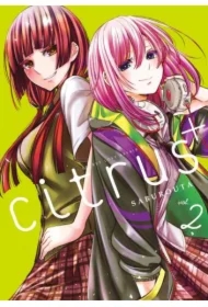 CITRUS+. Tom 2