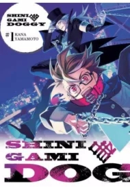 Shinigami Doggy. Tom 1