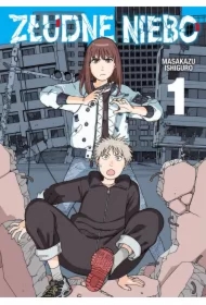 Złudne Niebo. Tom 1