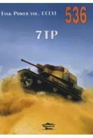 7TP. Tank Power vol. CCLVI 536