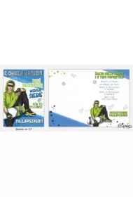 Karnet Bueno B6 + koperta wzór nr 17 Urodziny