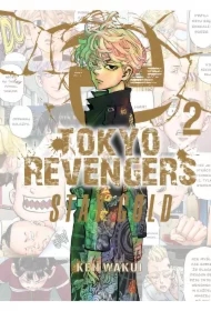 Tokyo Revengers. So Young + Stay Gold. Tom 2