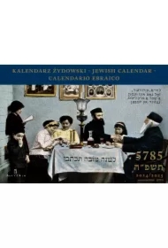 Kalendarz Żydowski. Jewish Calendar. Calendario Ebraico /5785/ 2024/2025