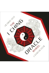 The I Ching Oracle Wheel, karty do wróżenia