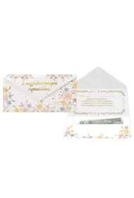 Koperta podarunkowa Z najpiękniejszymi życzeniami