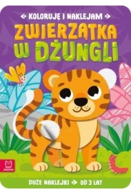 Koloruję i naklejam. Zwierzątka w dżungli