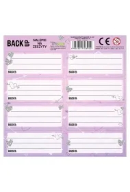 Nalepki na zeszyty BackUp 7 A32