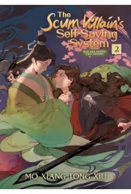 The Scum Villain`s Self-Saving System. Ren Zha Fanpai Zijiu Xitong. Novel Volume 2
