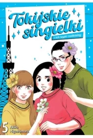 Tokijskie singielki i ich tęgie rozkminy. Tom 5