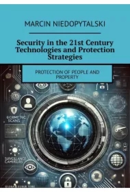 Security in the 21st Century Technologies and Protection Strategies