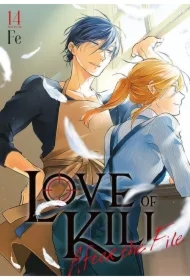 Love of Kill. Tom 14