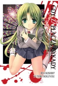 Gdy zapłaczą cykady. Tom 5