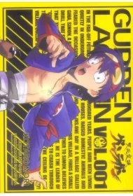 Gurren Lagann. Tom 1