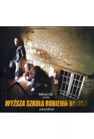 Wyższa Szkoła Robienia Hałasu CD