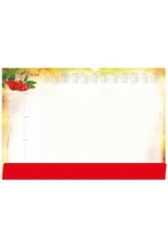 Terminarz-Planer B3 z listwą 2026 Jarzębina