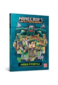 Minecraft. Moby jeżdżą. Wersja ukraińska