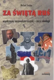 Za świętą Ruś Współczesny nacjonalizm rosyjski