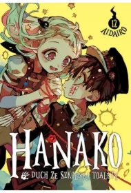 Hanako, duch ze szkolnej toalety. Tom 12