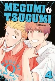 Megumi i Tsugumi #4