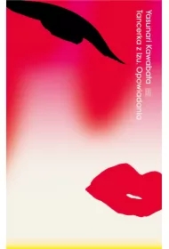 Tancerka z Izu. Opowiadania