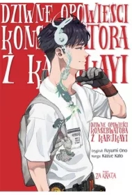 Dziwne opowieści konserwatora z karukayi