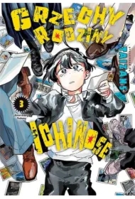 Grzechy rodziny Ichinose. Tom 3