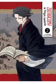 Zatracony w innym świecie. Tom 2