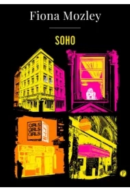 Soho