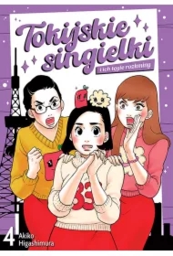 Tokijskie singielki i ich tęgie rozkminy. Tom 4