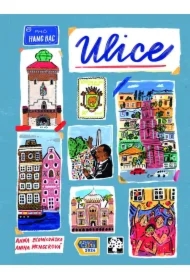 ULICE