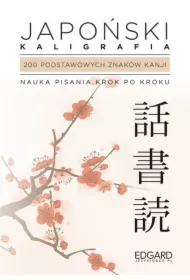 Japoński. Kaligrafia