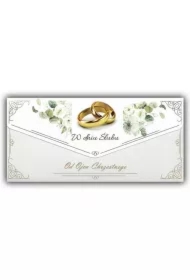 Karnet-koperta Ślub od Ojca Chrzestnego