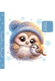 Notatnik ozdobny 100x100 48 stron gładki TW Sówka